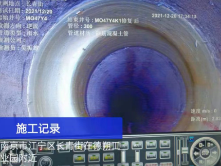 通州非开挖修复技术被誉为城市地下管网的“微创手术”
